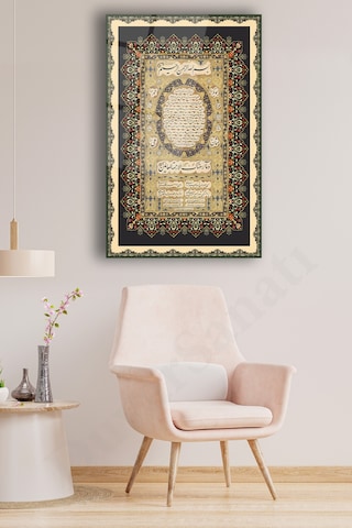 Hilye İ Şerif İslami Dikey Cam Tablo Dini Modern Ev Ofis Salon Hediyelik Büyük Tablo