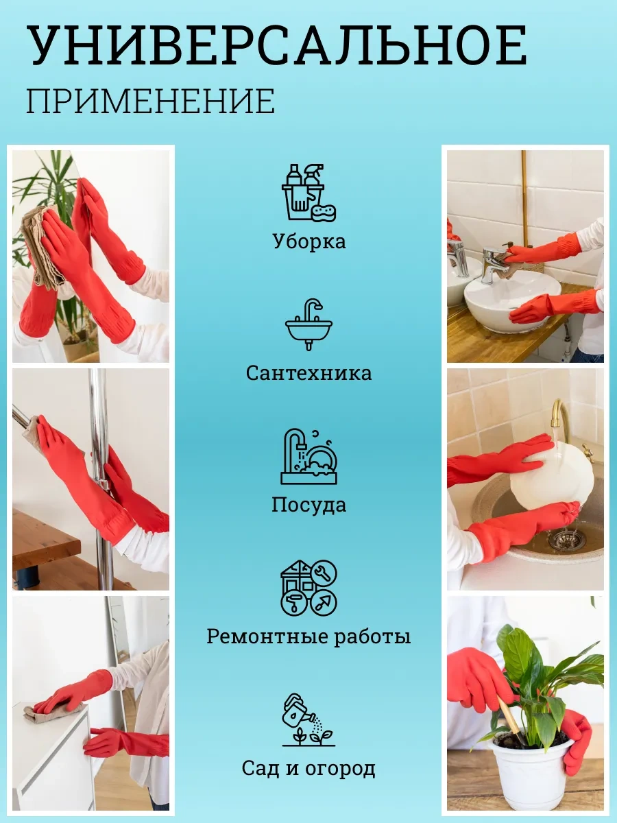 Mainstream Home Dayanıklı, 32 Cm Temizlik Lastik Eldivenleri 325173959