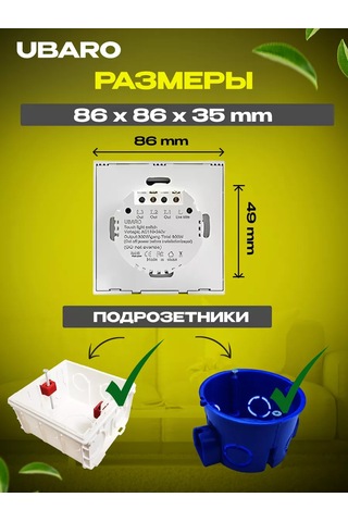 Ubaro Dokunmatik Üçlü Anahtarlı Elektronik Elektrikli Lamba 91503452