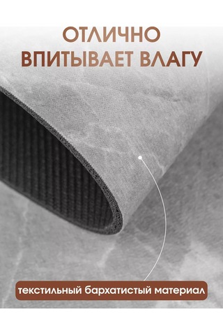 Miland Home Diyatomitli Banyo Ve Tuvalet İçin Kaydırmaz Mermer Paspas. 224589839 Beyaz