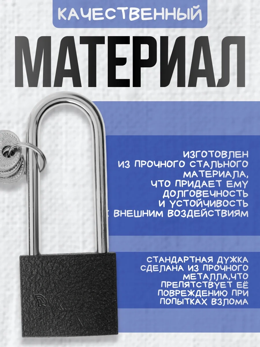 Tundra Asılı Kilit 150234988