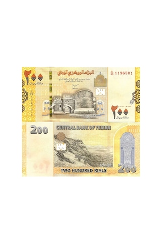 Yemen 200 Rial 2018, P 38 2 , Çil, Eski Yabancı Kağıt Para