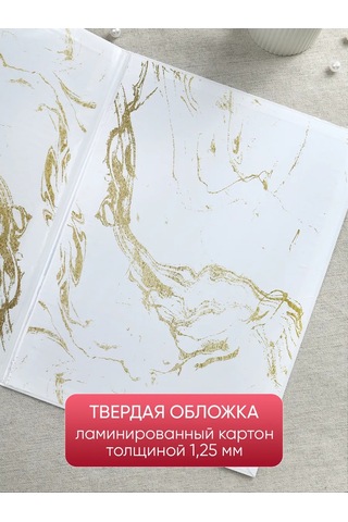 Simaland Evlilik Belgesi Klasörü 166256155 Beyaz