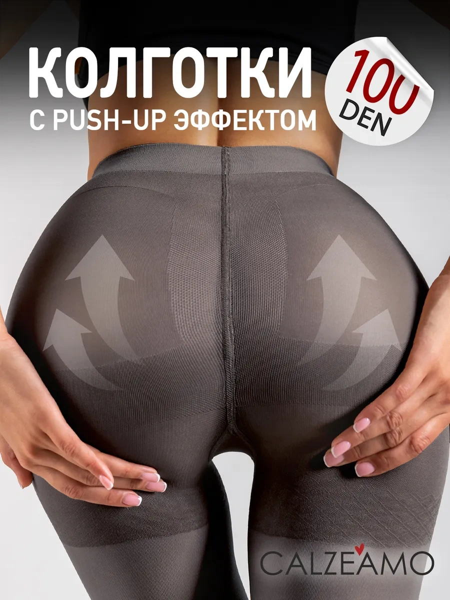 Calzeamo Vücudu Saran 100 Denye, Sıcak Tutan, Naylon Ve Mikrofiber Külotlu Çorap 268572384 Gri