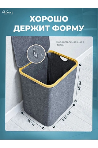 Lunare Banyo İçin Çamaşır Sepeti 342142130 Koyu Gri