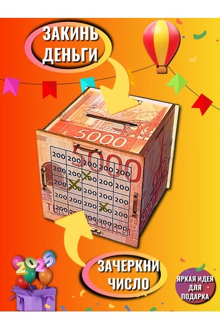 Fanerbet Para Kumbarası 372772215