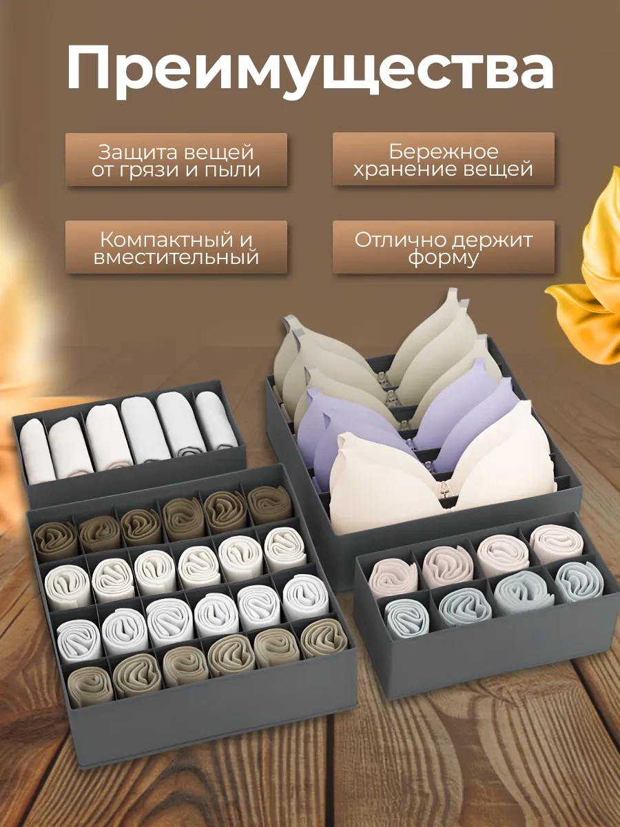 Yaostore Çamaşır Ve Hava Organizatörü 4 Parça Takım 263472161 Gri