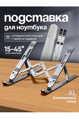 Caspershop Masaüstü Dizüstü Bilgisayar Standı 175163786