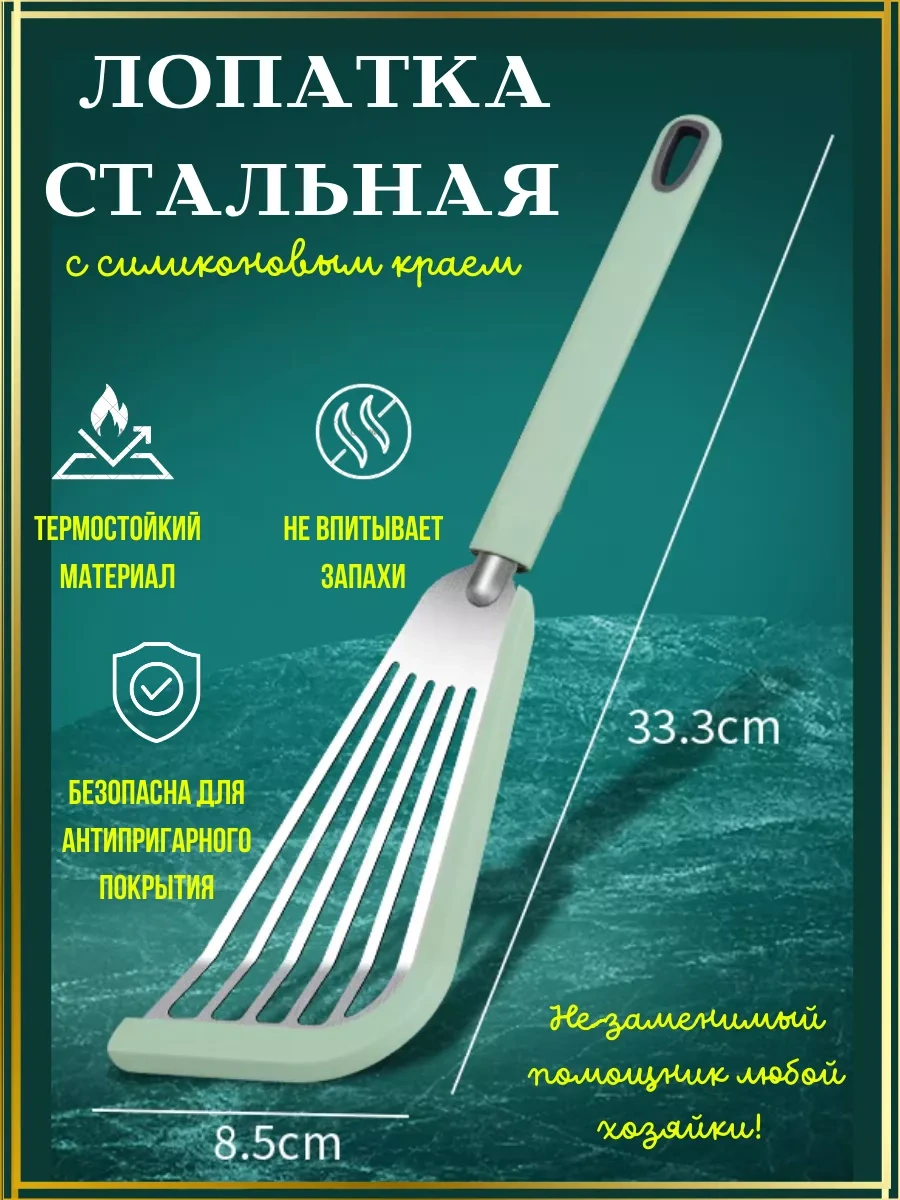 Stil'nyj İ Udobnyj Dom Çizilmeye Karşı Çelik Silikon Mutfak Spatulası 170225151 Gri