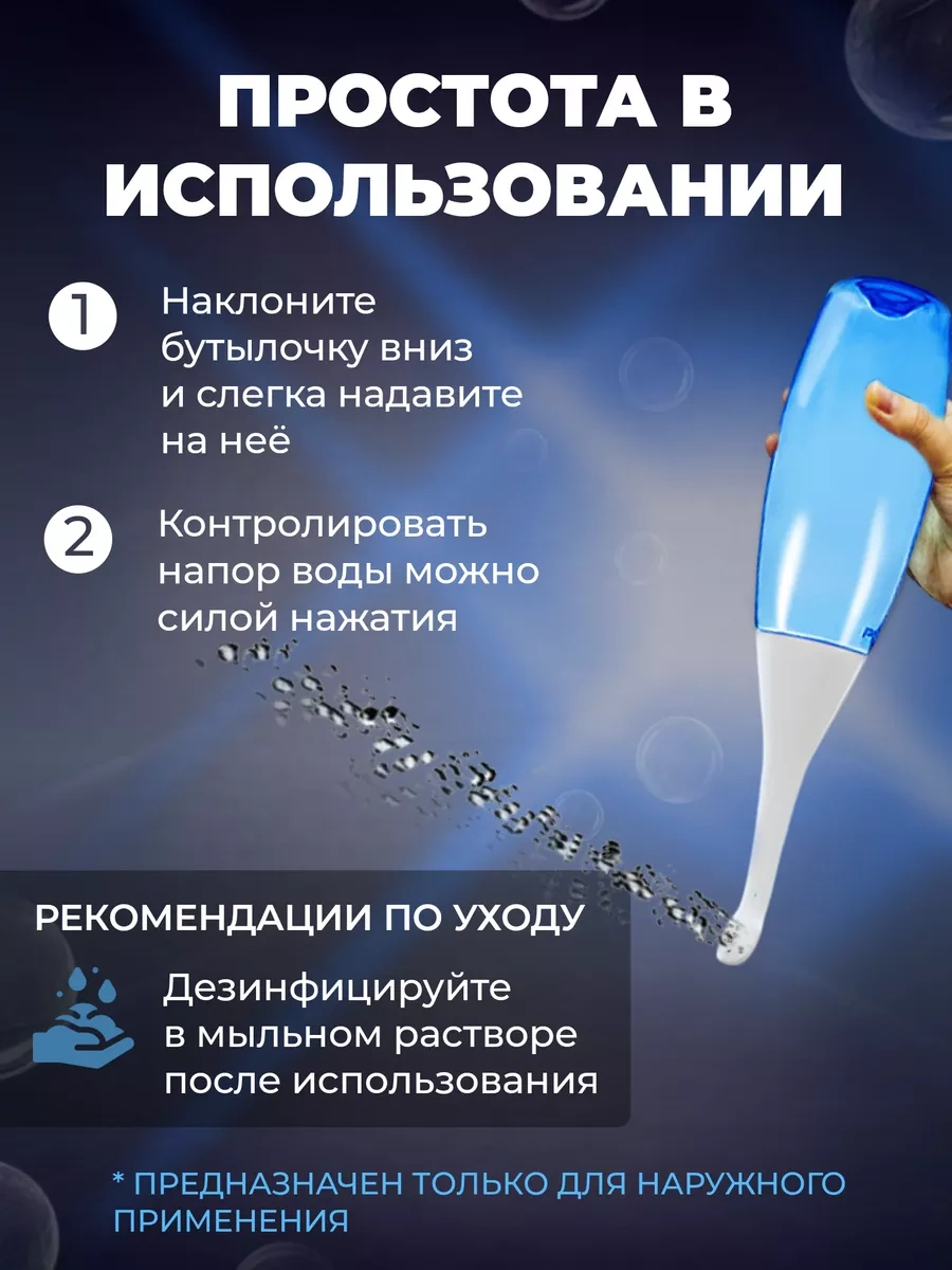 Cersı Market Bebekler İçin Taşınabilir Bide 228590142 Mavi