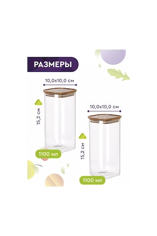 Eley 2 Adet 1100ml Saklama Kabı Seti 176654419