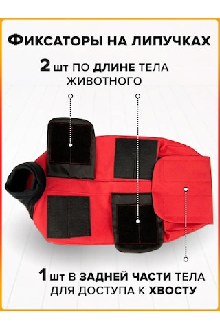 Loorı Kediler Ve Köpekler İçin Sabitleme Çantası 40x15x14 Cm 133922417