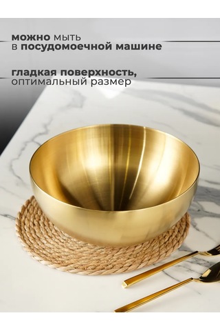 Skyphos Metal Mutfak Kasesi 5,45 Litre D 28 Cm Salata Kasesi 311461106