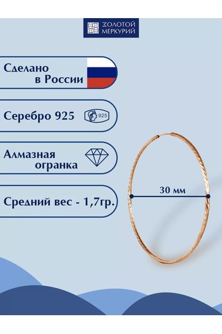 Zolotoj Merkurij Kongo Küpe Altın Kaplama 925 Ayar Gümüş 11509006 Altın