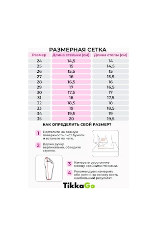 Tikkago Deniz Terlikleri 225192281 Beyaz