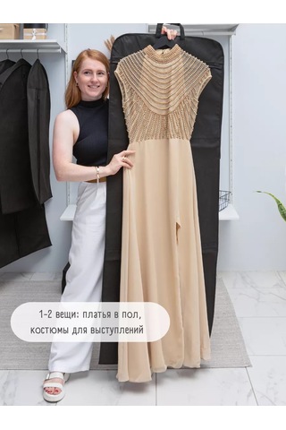 Interstellar Kıyafet Taşıma Kılıfı 120006042 Siyah