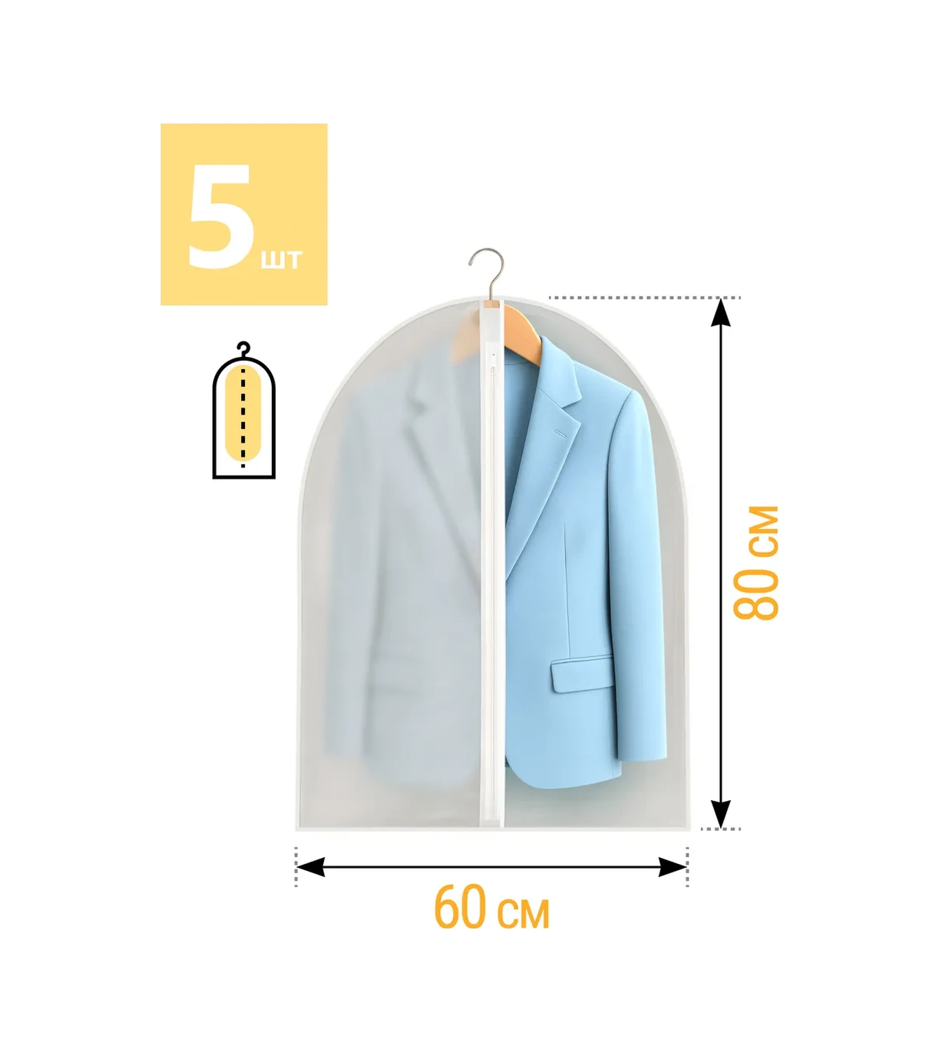 Defender Kılıflar İçin Saklama Kılıfı - 5 Adet 262030776 Beyaz