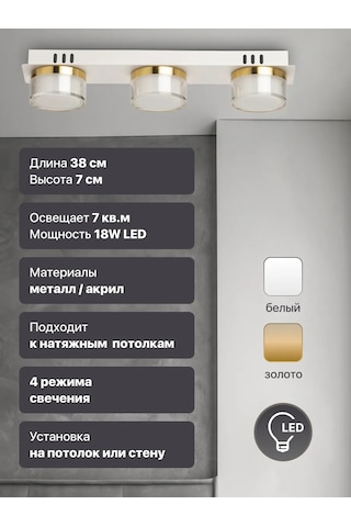 Asensvet Tavan Üçlü Led Avize 360860789