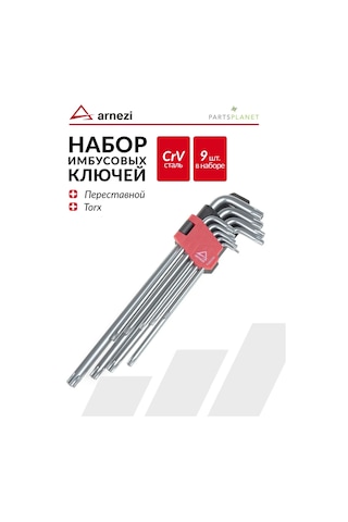 Arnezı Torx Ağızlı Set Uzun Torx Anahtarları 178861230