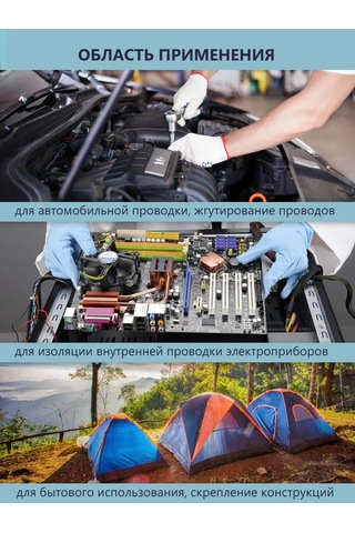 Vıntanet 19mm X 25m Fleece Tabanlı Siyah Kumaş Elektrik Bandı 283003891