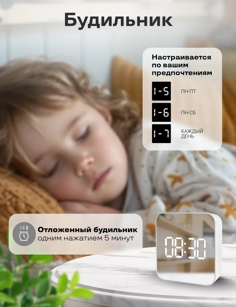 Artclock Pille Ve Elektrikle Çalışan Masaüstü Elektronik Alarm Saati 242983892 Beyaz