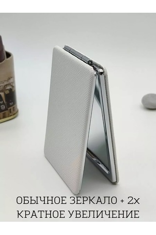 Lattika Cep Aynası 196207655 Beyaz