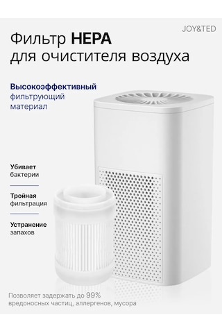 Joy&ted Hava Temizleyici Filtresi 378491586 Beyaz