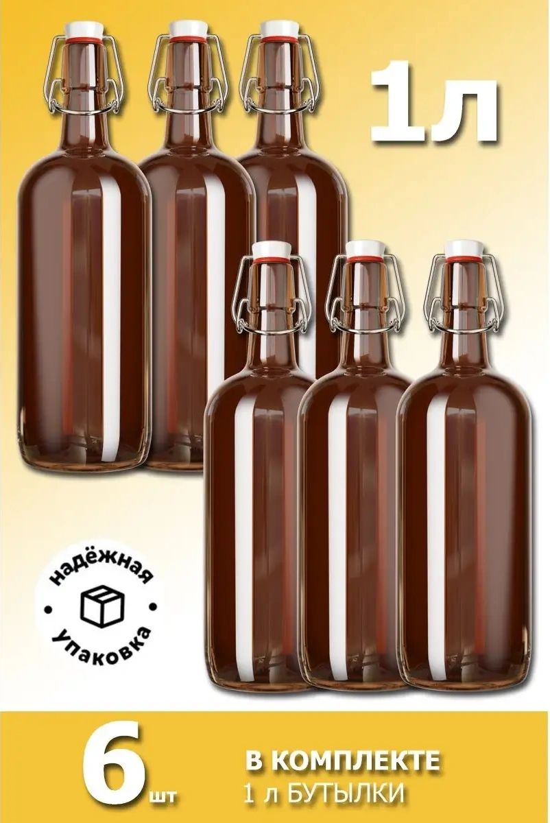 Crafy Bağlantılı Mantarlı Şişe, 1 Litre 29077138 Kahverengi