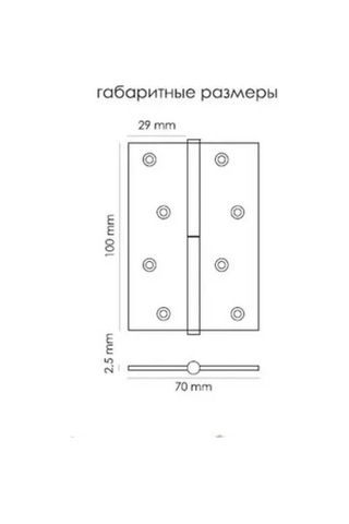Morellı Morelli Çelikten Yapılmış Ayrılabilir Döngü Msd 100x70x2.5 Bl R 191515370