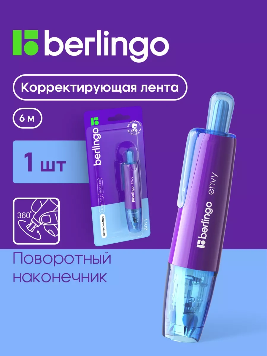 Berlingo Kurşun Kâğıdı İçin Şerit Düzeltici, Okul İçin Macun 173096323