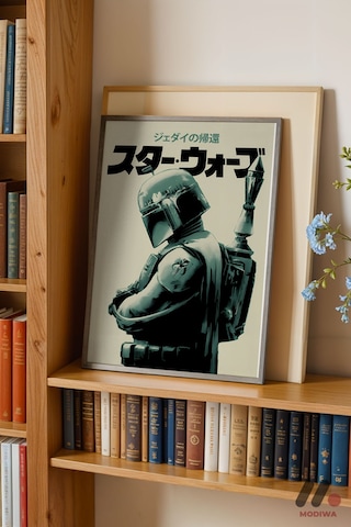 Japon Tarzı Retro Bilim Kurgu Afişi, Siyah Çerçeveli Duvar Tablosu - Film Severlere Hediye