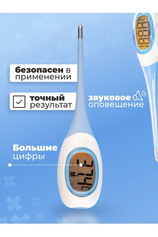 Wikivet Kediler Ve Köpekler İçin Dijital Termometre 198351094