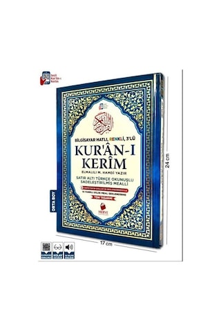 Orta Boy Satır Altı Türkçe Okunuşlu Ve Türkçe Mealli Renkli Ku...