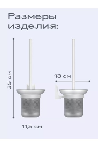 Kleber Duvara Monte Tuvalet Fırçası Ice, Tuvalet Fırçası 208966428 Beyaz