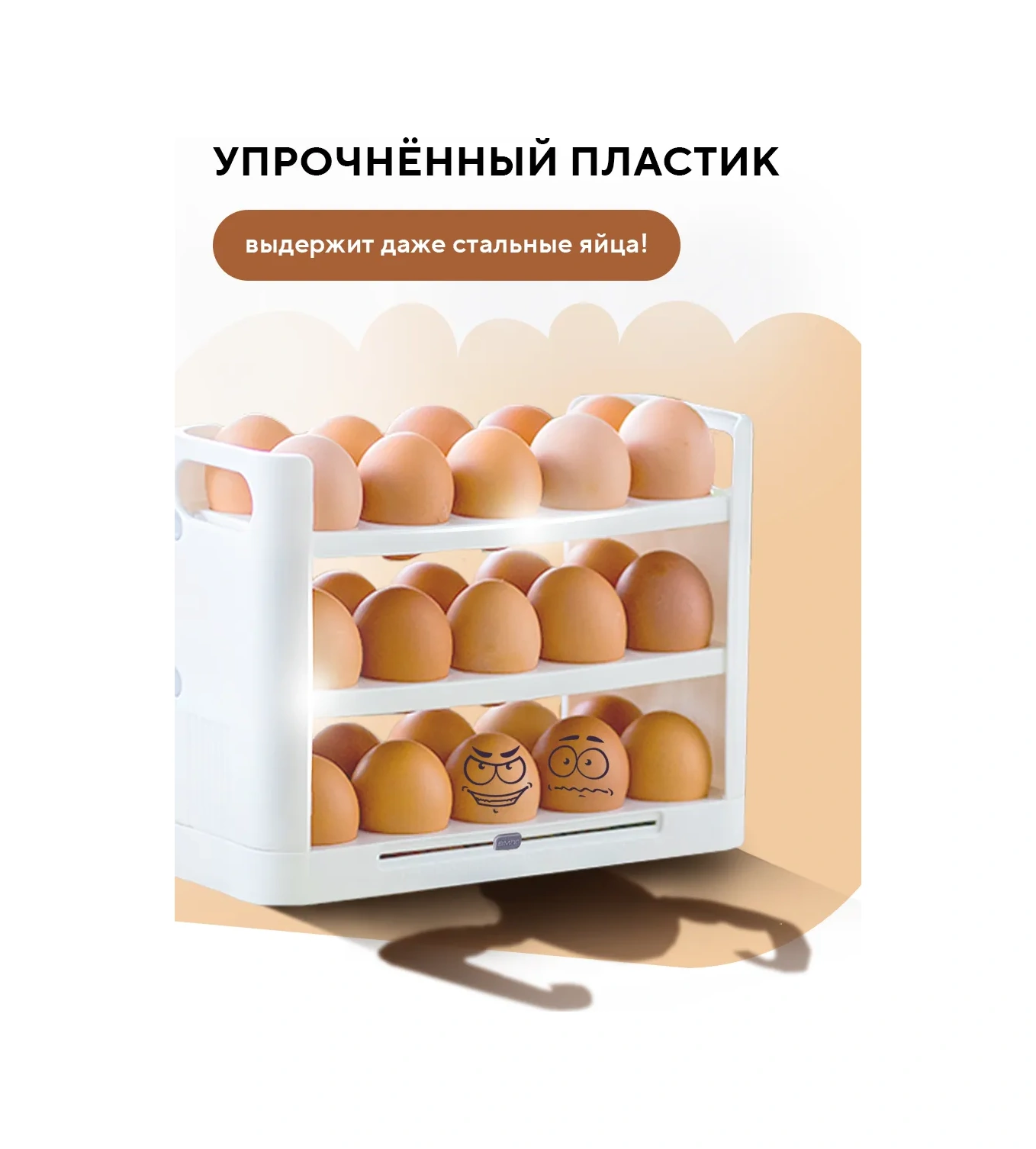 Conflate Buzdolabı İçin 30 Yumurta Kapasiteli Yumurta Kabı 183246050 Beyaz