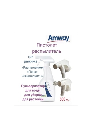 Amway Amway Püskürtme Tabancası 394021919 Beyaz