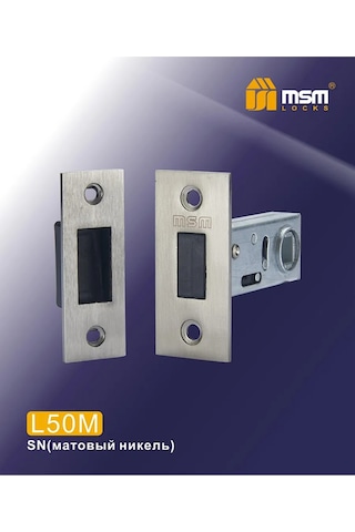Msm Locks L50m İç Kapılar İçin Manyetik Sürgülü Kilit 288042728
