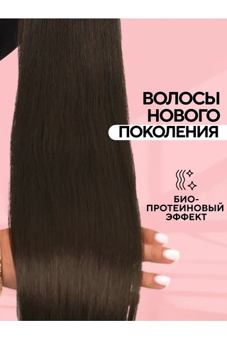 Conflate Lastikli Saç Takma Pony Tokuşu 432623042 Koyu Kahverengi