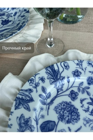 Ylla Dior Tarzında 24 Cm Porselen Tabak Seti, 2 Parça 434479956 Beyaz