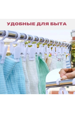 Honmex Plastik Döner Çamaşır Tutucu Seti - 360 Derece Dönebilen, Kaymazsız Yüzeyli, 4 Adet Beyaz Çamaşır İliji Beyaz