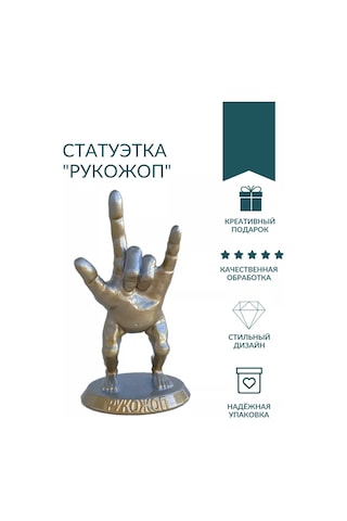 3d Print Product Şapkakalem Figürü 209537895