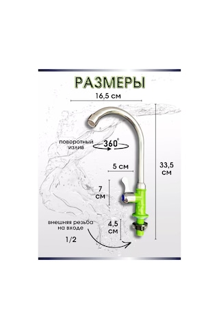 Snabzenec Yeşil Tekli Musluk Lavabo Yeşil Tekli Lavabo Musluğu 243129807 Yeşil