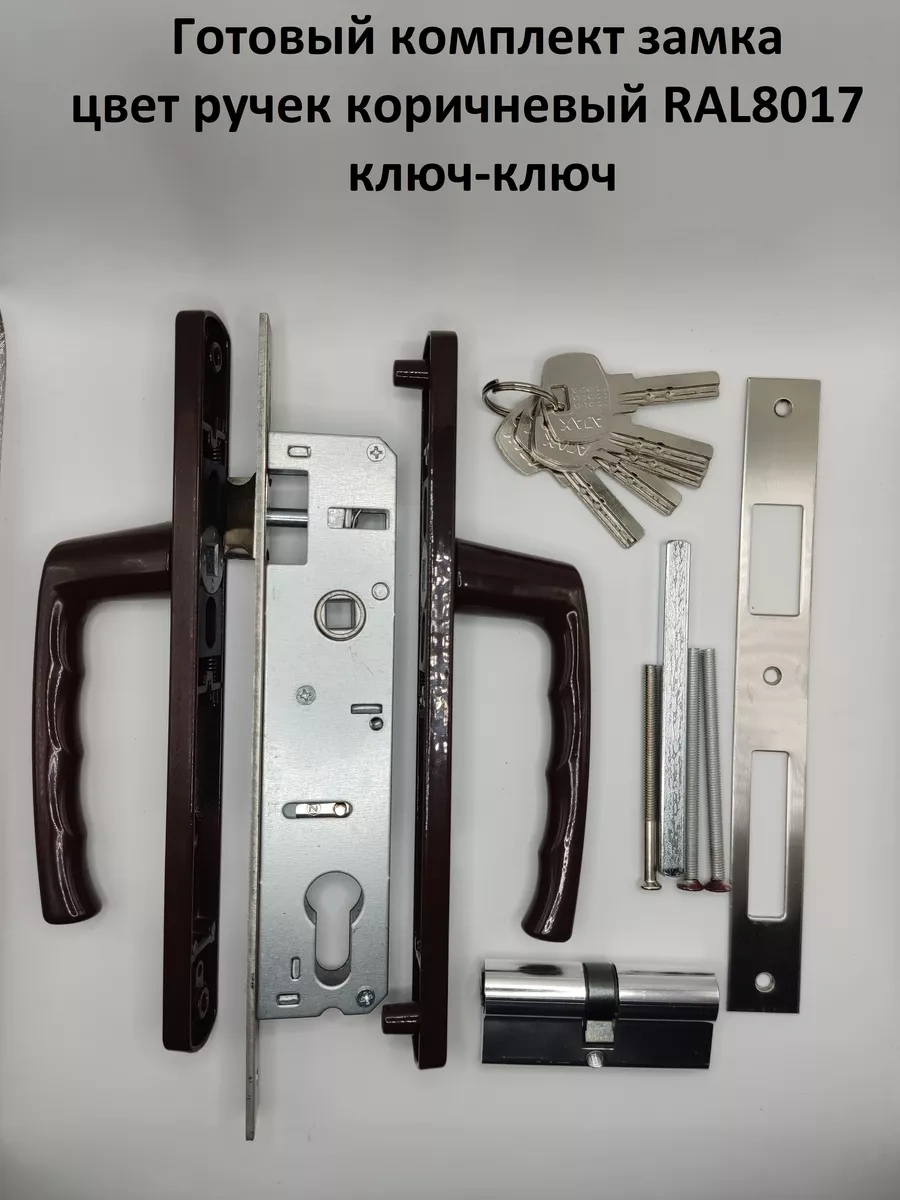 Ip Sarvarov N.ı Kapı Ve Kapılar İçin Kulplu Hazır Kilit Seti 174192880