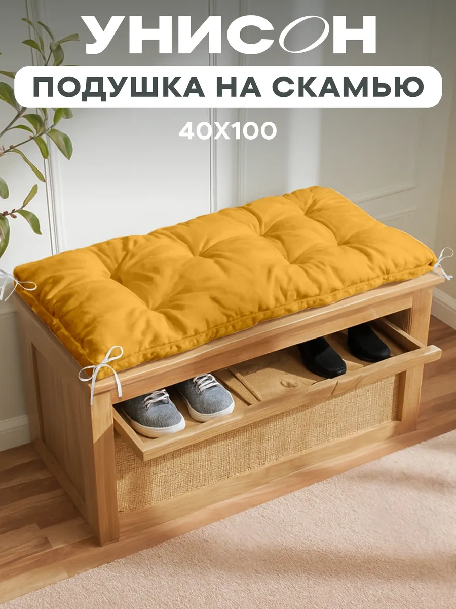 Unison Kumaş Sandalye Veya Bank İçin Yastık 45x100 Cm 86462310 Gri