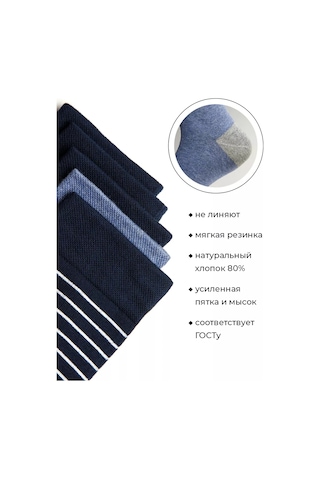 Nosko Uzun Çoraplar 5 Çift 13939538 Kırmızı