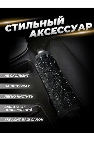 Greatgoods Patik Kılıfı 279642362 Siyah