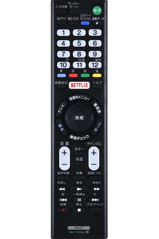 Crackedice Sony Lcd Led Tv İçin Rmt-tx100j Uzaktan Kumanda Kdl-55w805c Fwl-55w805c