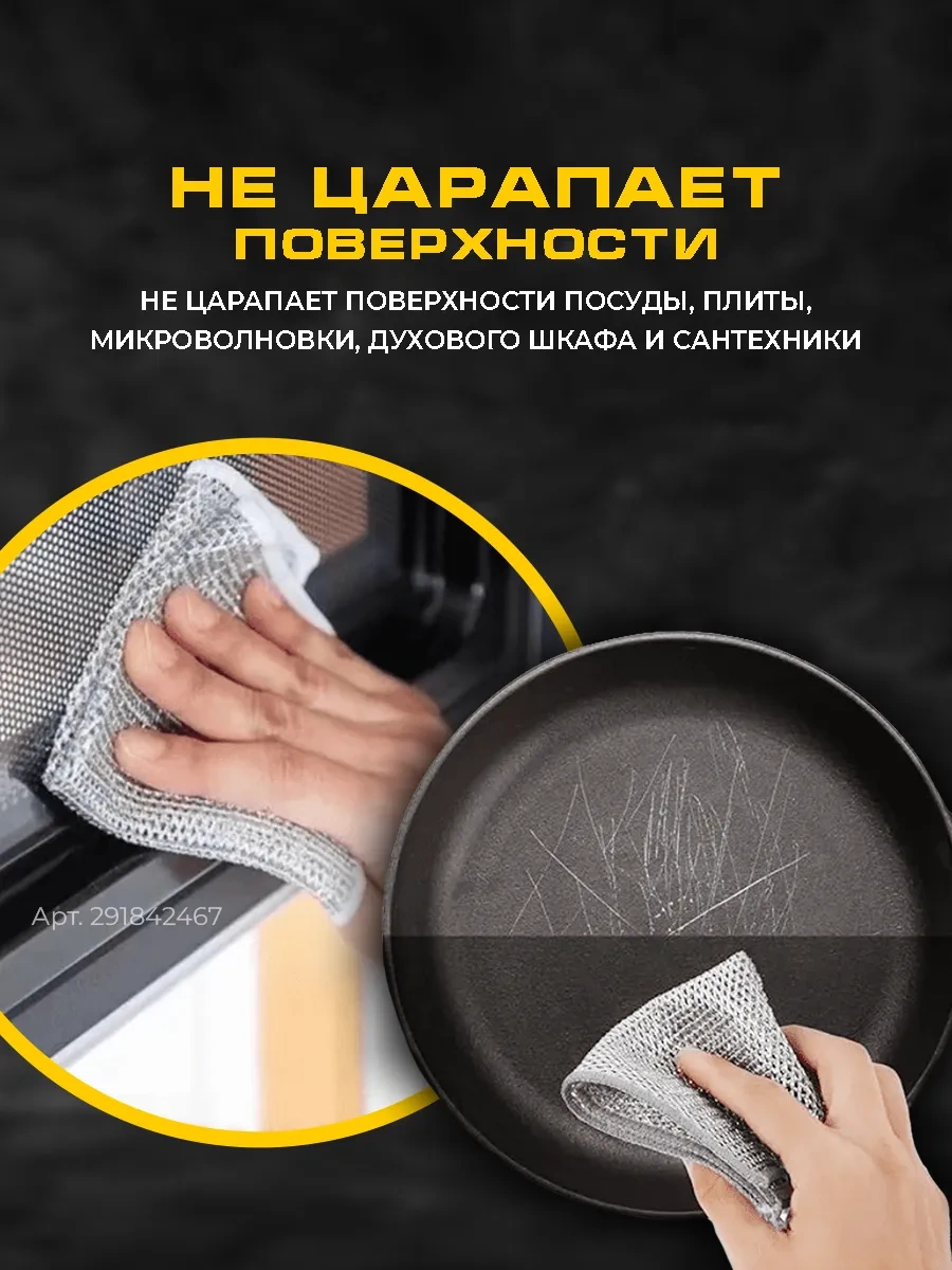 Happy Life Mutfak Temizliği Ve Bulaşık Yıkama İçin Metal Bez 30 Adet 291842467 Gri