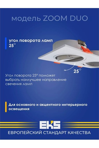 Eks Eks Zoom Duo Kare Gömme Tavan Lambası 176537984 Beyaz