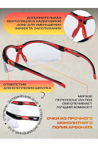 Specregıon Şeffaf Koruyucu İnşaat Gözlükl 321878479